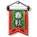 Flag chun qiu