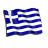 Usa flag greece