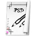 System psd