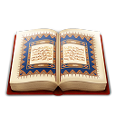 Book quran mosque islam kuran islamic