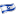 Israel flag