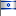 Israel flag