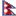 Nepal flag