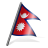 Nepal flag