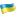 Ukraine flag