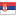 Serbia flag