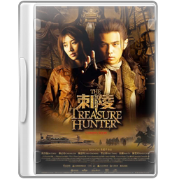 Treasure hunter