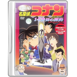 Detective conan target