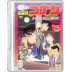 Detective conan target