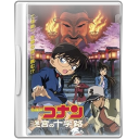 Detective conan crossroad ancient capital