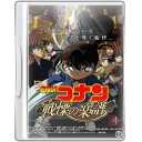 Detective conan full score fear