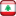 Lebanon flag