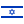 Israel flat