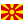 Macedonia flat