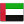 Arab united emirates